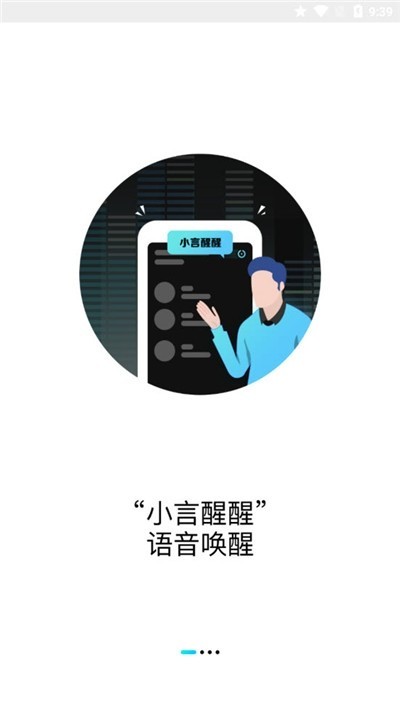 言图 2020-01-14 10:35