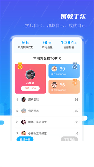 软考小课堂  v1.0.0