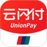 云闪付APP安卓版