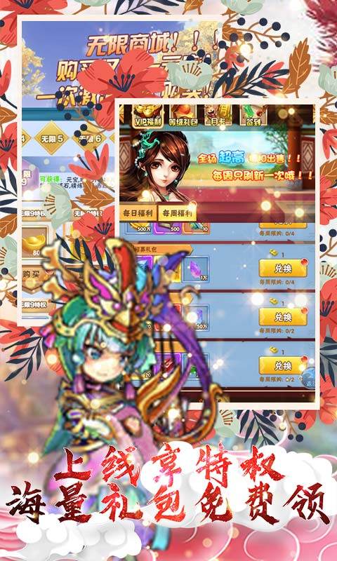 武龙之命手游官方最新版图片1