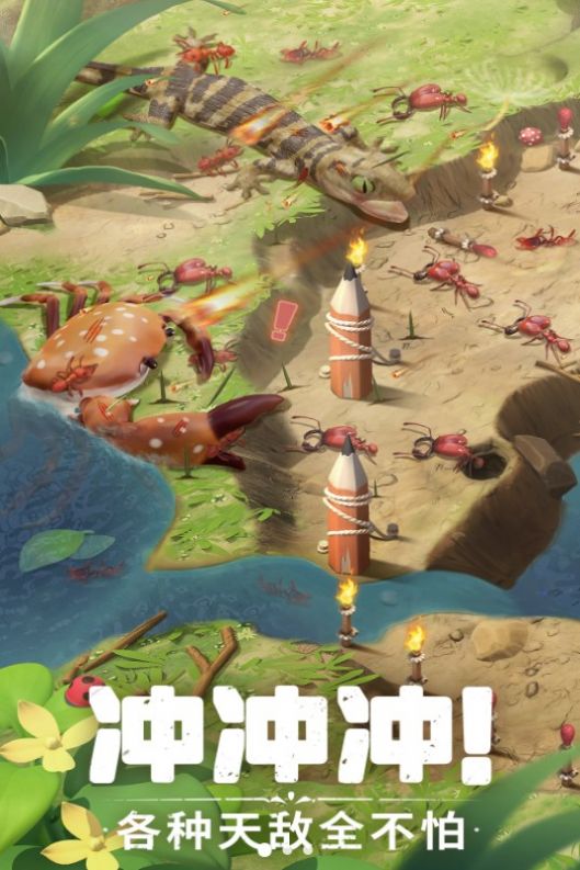 军团蚁影全面战争中文手机版  v4.5.1