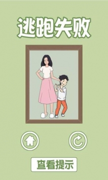 出去玩大作战 v3.2.5