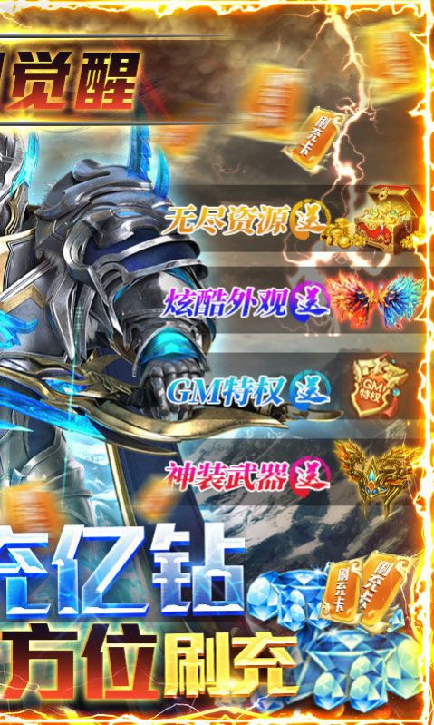 多兰大陆之荣耀之神手游官方版  v4.1.3