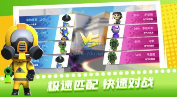 超级迷你特工 v1.1