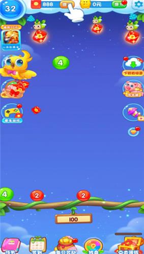 球球对对碰红包版  v246.103