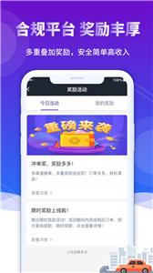 前行出行司机版