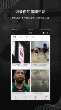 壹球截图0