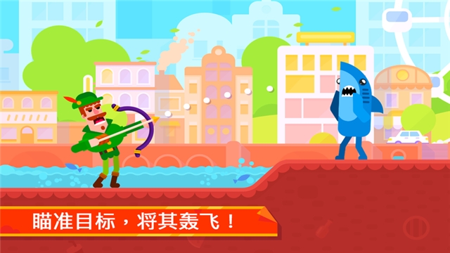 弓箭手传说 1.0