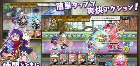 梅露可物语日服