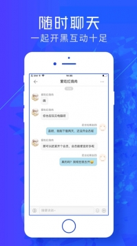 游戏云咖ios版 v3.0.5