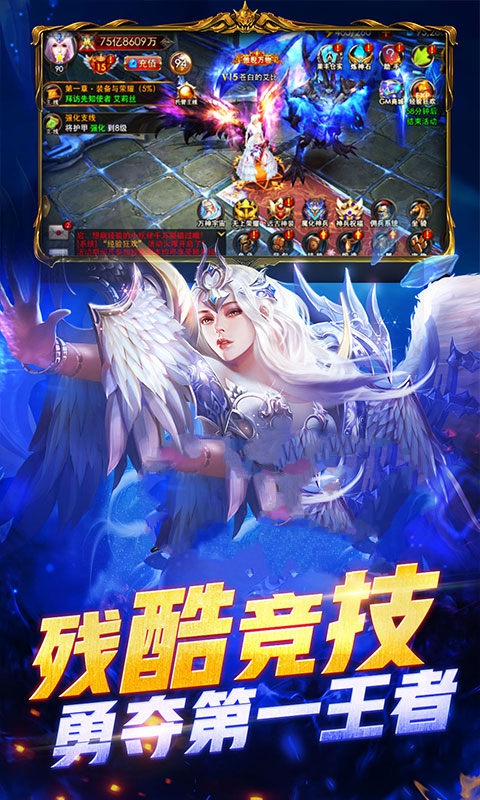 暗黑单职业红包版 v1.10.35