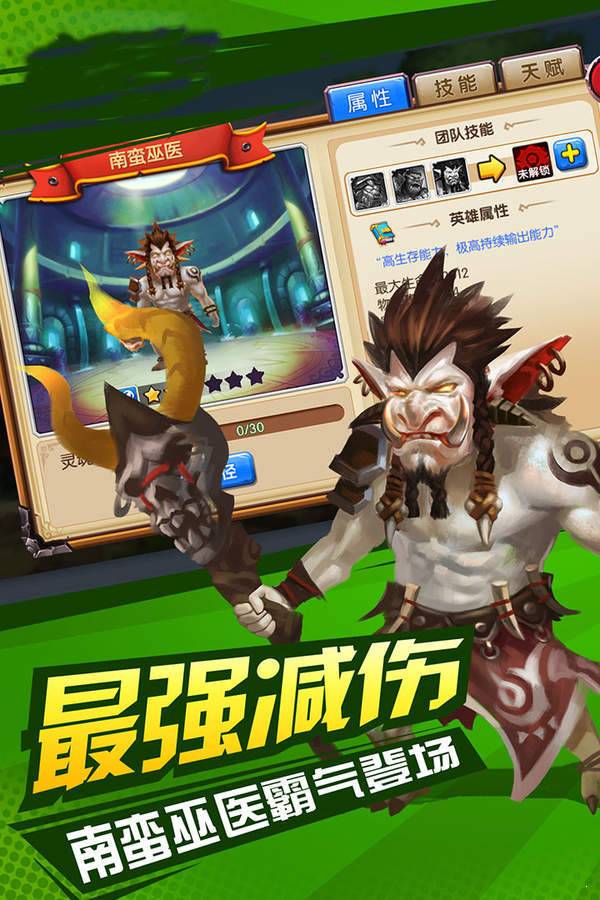 摩卡骑士 v1.2.10