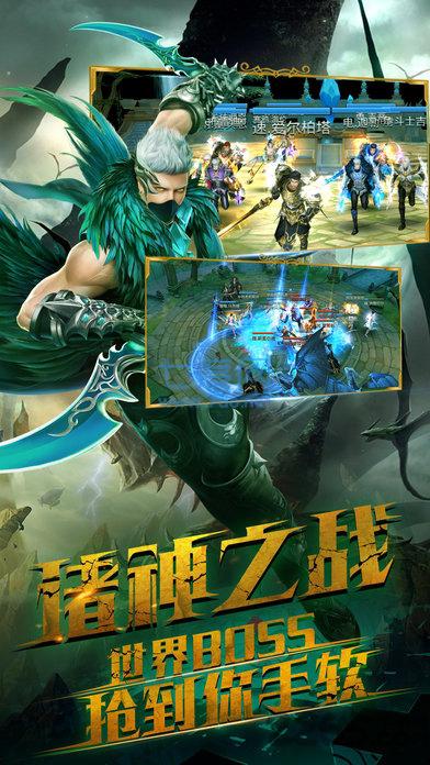 猎魔战歌草鞋 v1.0