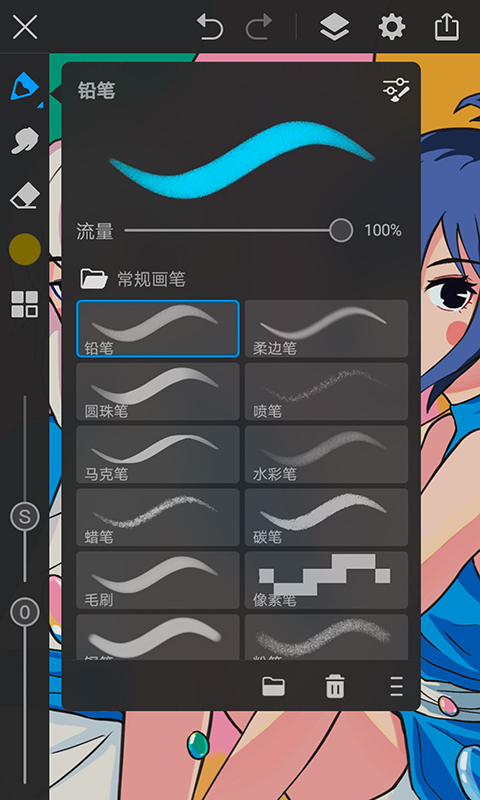 画世界pro v1.5.1