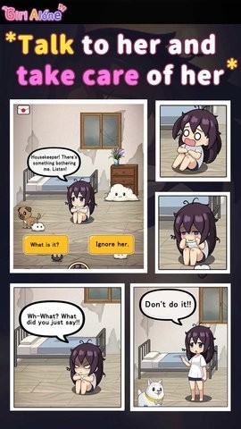 独自一人的女孩正版  v1.2.6