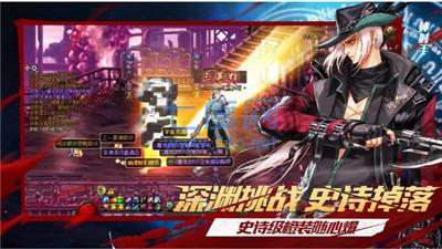 地下城鬼剑士 v1.0.0