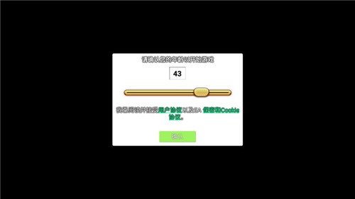 植物大战僵尸QV简单版 v3.5