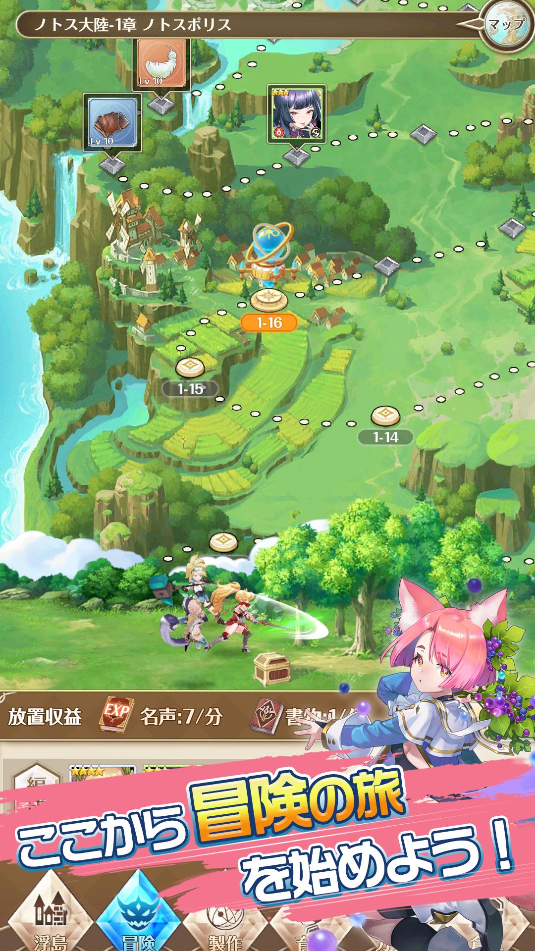 浮岛物语tst游戏官方最新版  v4.0.2