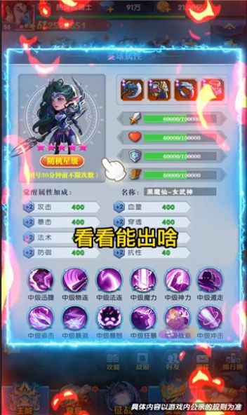 魔兽骑兵团  v2.3.6