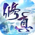 凡人来修仙