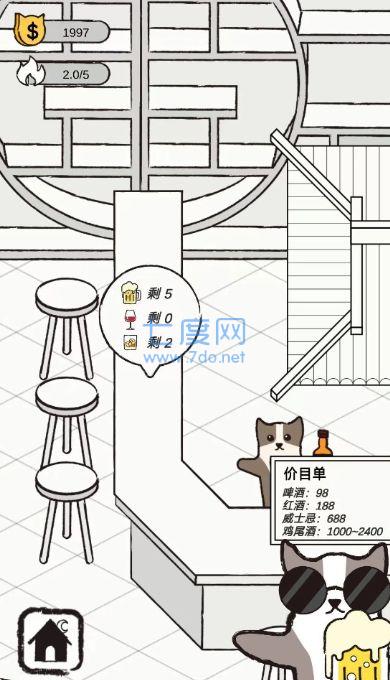 猫咪跳舞俱乐部游戏