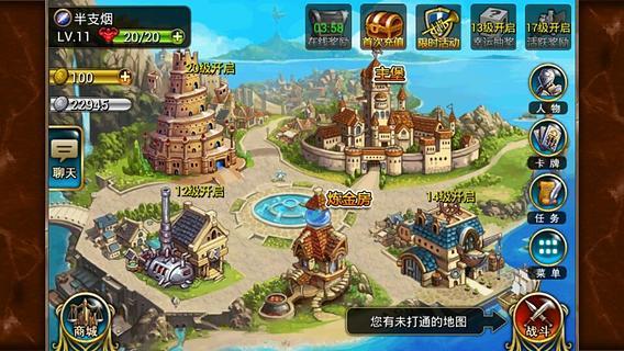魔卡大作战 v3.2.5