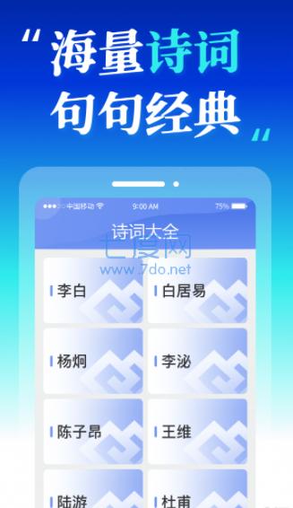 我爱么么答 v1.0.01