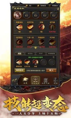 道士带月灵复古传奇 2024-06-25 15:08