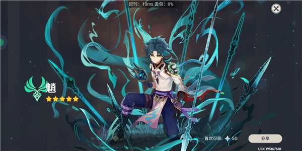 原神米哈云游版