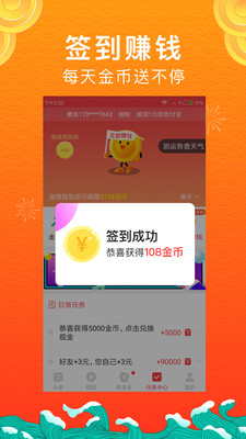 News Port新闻港App手机版  v4.3.4