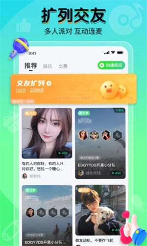提提电竞下载官方版app v4.3.2