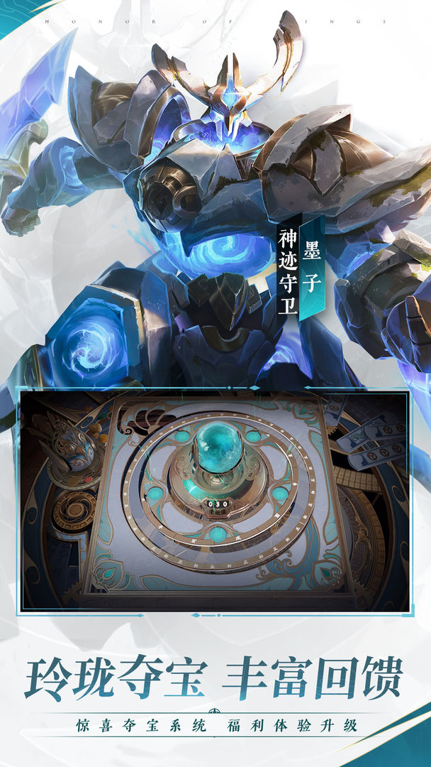 王者荣耀雷霆杯2021最新版  v3.5.3