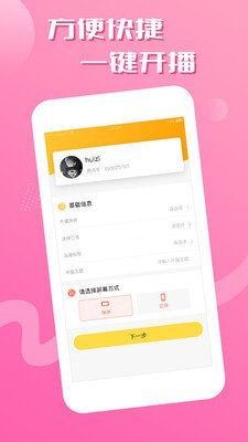 艺气山助手  v1.2.0