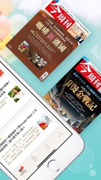 今周刊 v2.0.5
