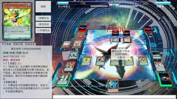 游戏王  v6.10.1015