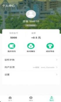 极北运动 v3.2.5