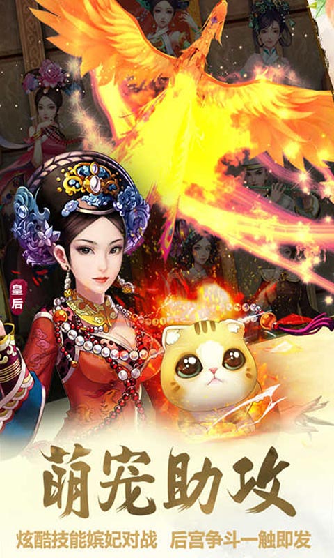 太子妃升职记 v3.2.5