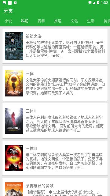 小寻书  v1.2