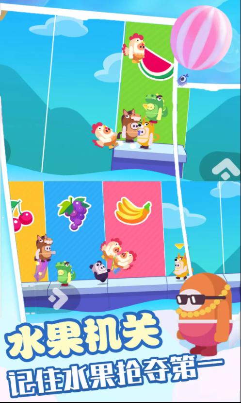 糖豆人吃鸡赛游戏官方版  v3.0.1
