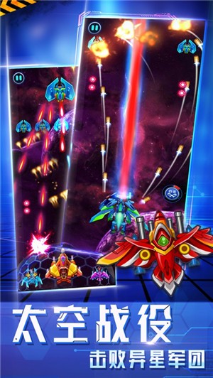 X战机进化 V 1.0