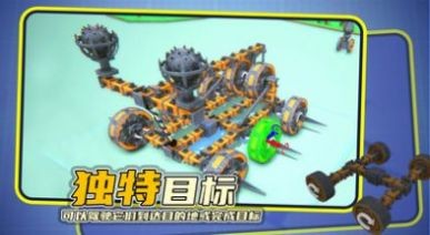 毁灭机械师  v0.45
