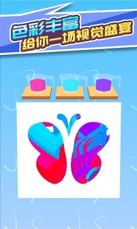 水彩作画游戏  v1.1.1