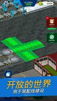 汽车工厂模拟器Car Factory Simulator v3.1.5