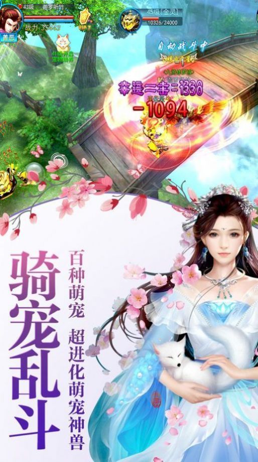 剑鸣之沧海悲鸣 v1.0