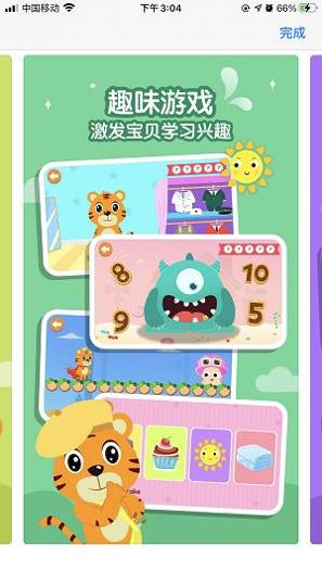 乐宁堡英语 v4.3.21.157770