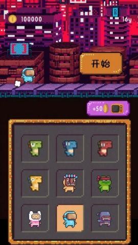 跳跃恐龙大冒险小游戏  v1.0.0