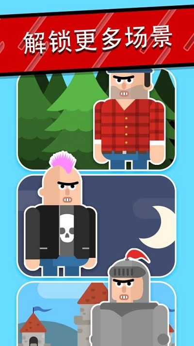 Mr Ninja(忍者谜团行动飞削) v2.1安卓版