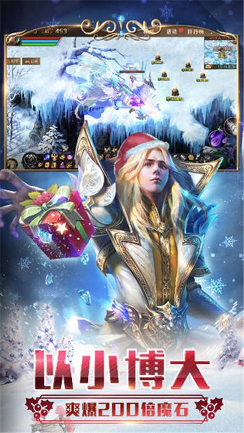魔域来了h5竖版