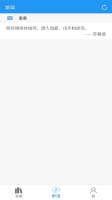 阅读文本神器 v2.4.7