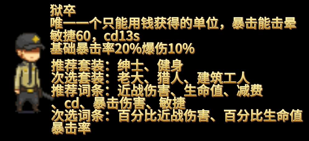死亡突围僵尸战争中文版